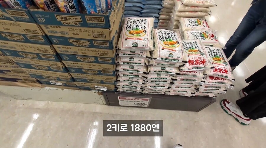 일본)쌀 2kg 1880엔.jpg_1.jpg