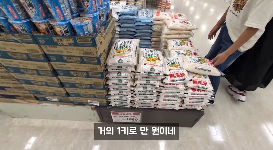 일본)쌀 2kg 1880엔.jpg_2.jpg