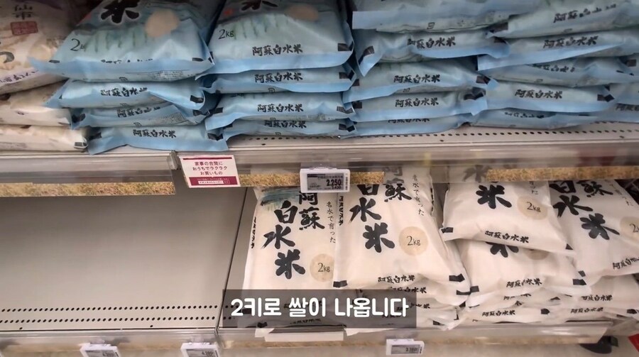 일본)쌀 2kg 1880엔.jpg_3.jpg