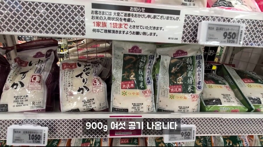 일본)쌀 2kg 1880엔.jpg_6.jpg
