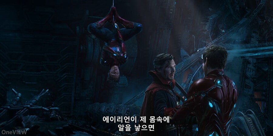 MCU]한번만 더 영화얘기하면 혼난다_1.png