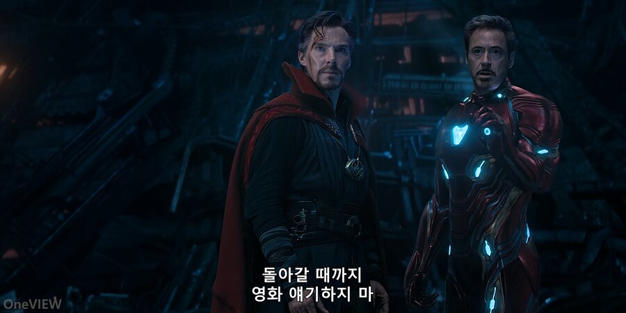 MCU]한번만 더 영화얘기하면 혼난다_3.png