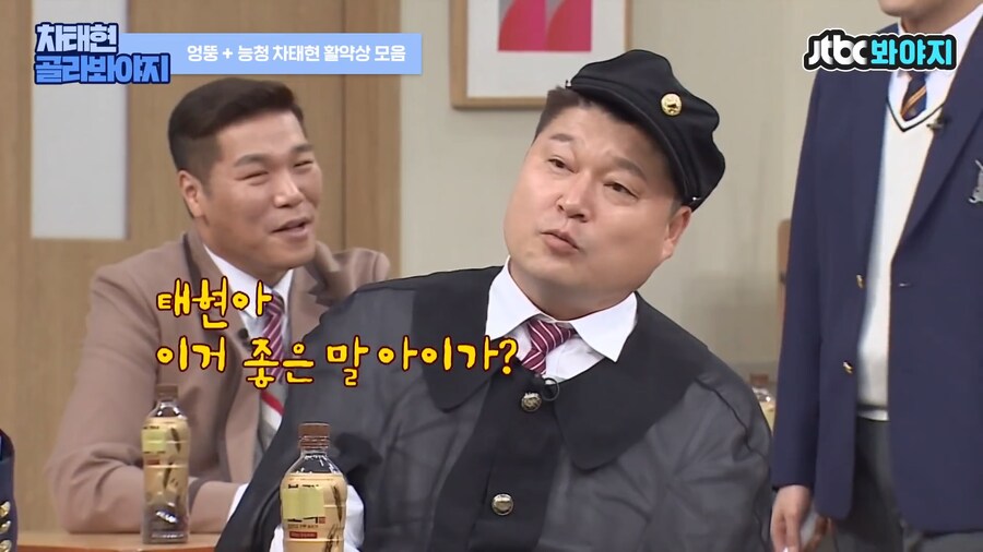 개인기가 너무 없었던 차태현은 결국_1.png