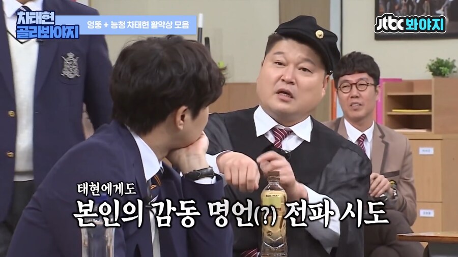 개인기가 너무 없었던 차태현은 결국_2.png