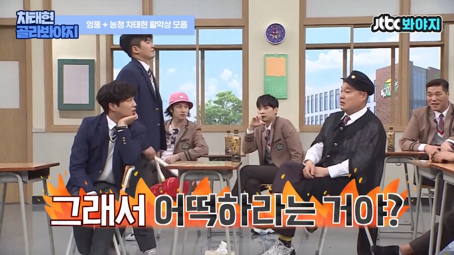개인기가 너무 없었던 차태현은 결국_3.png
