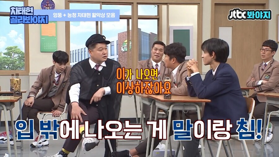 개인기가 너무 없었던 차태현은 결국_6.png