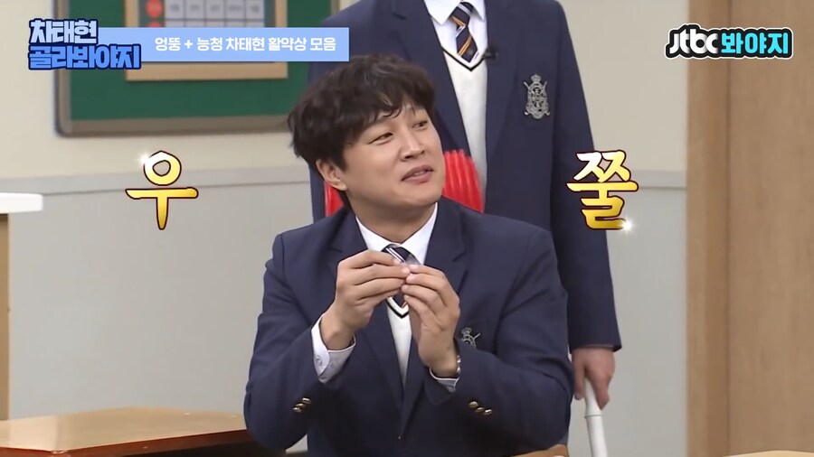 개인기가 너무 없었던 차태현은 결국_9.png