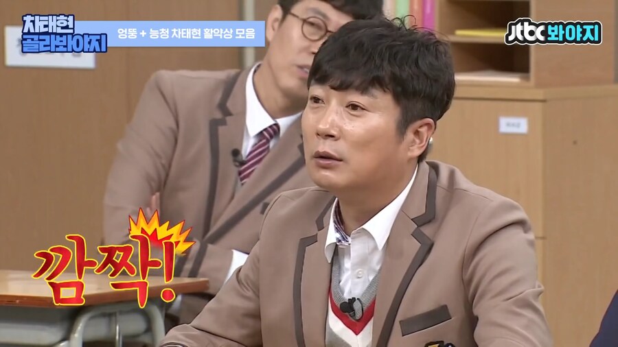 개인기가 너무 없었던 차태현은 결국_10.png