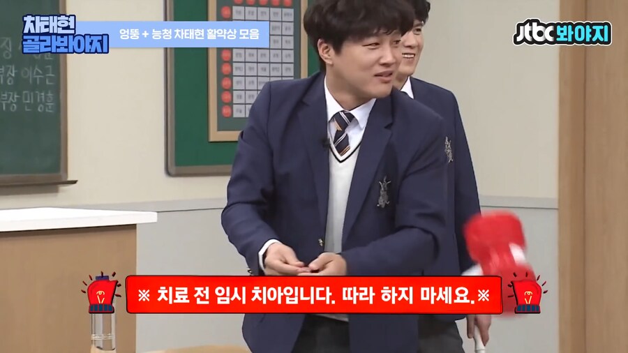 개인기가 너무 없었던 차태현은 결국_13.png
