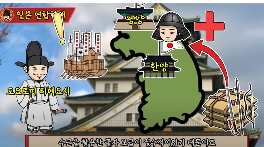 이순신을 잡기위해 나름 투자를 많이했던 히데요시_6.png