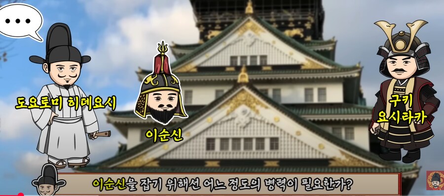 이순신을 잡기위해 나름 투자를 많이했던 히데요시_7.png