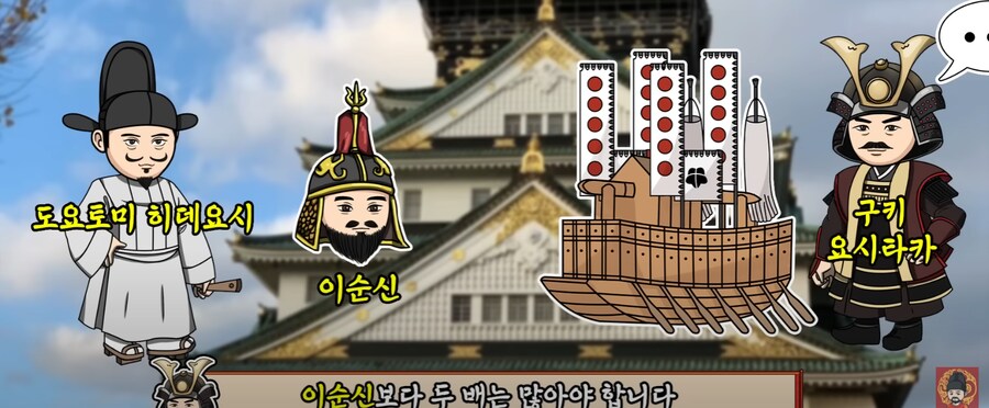 이순신을 잡기위해 나름 투자를 많이했던 히데요시_8.png