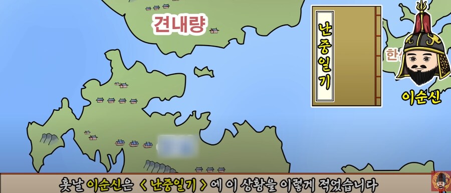 이순신을 잡기위해 나름 투자를 많이했던 히데요시_1.png