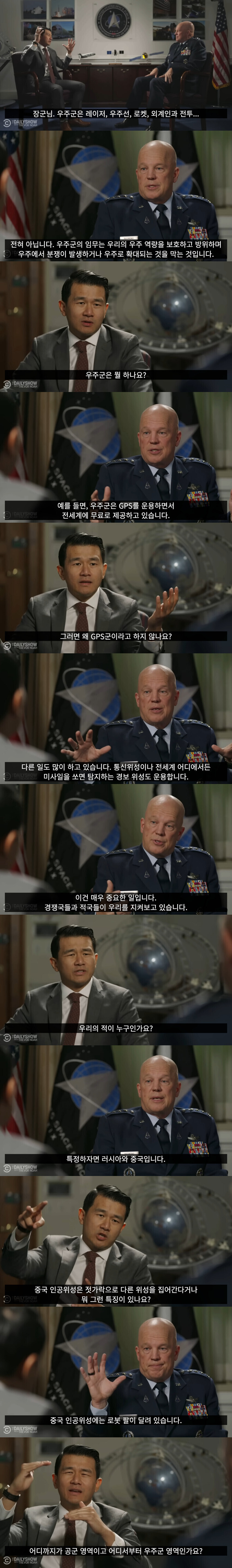 제법 모르는 사람이 많은 미군의 은혜_1.jpg