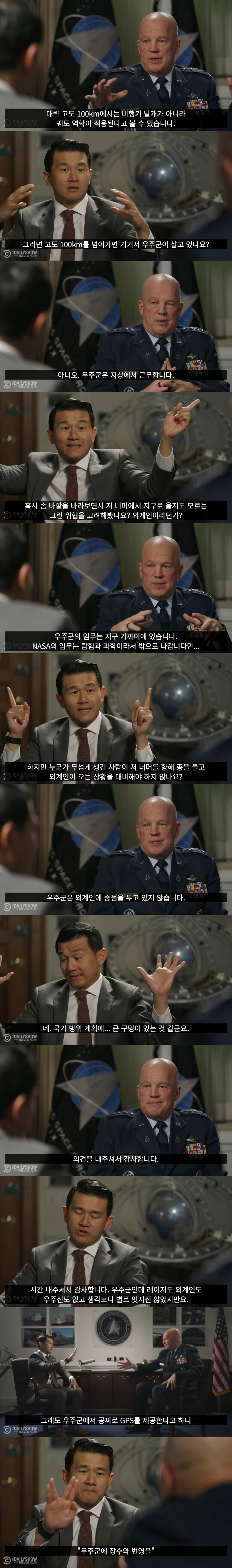 제법 모르는 사람이 많은 미군의 은혜_2.jpg
