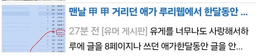 이거 무슨글인지 궁금한데 눌러보니까 삭제된 글이라 함.._1.jpg