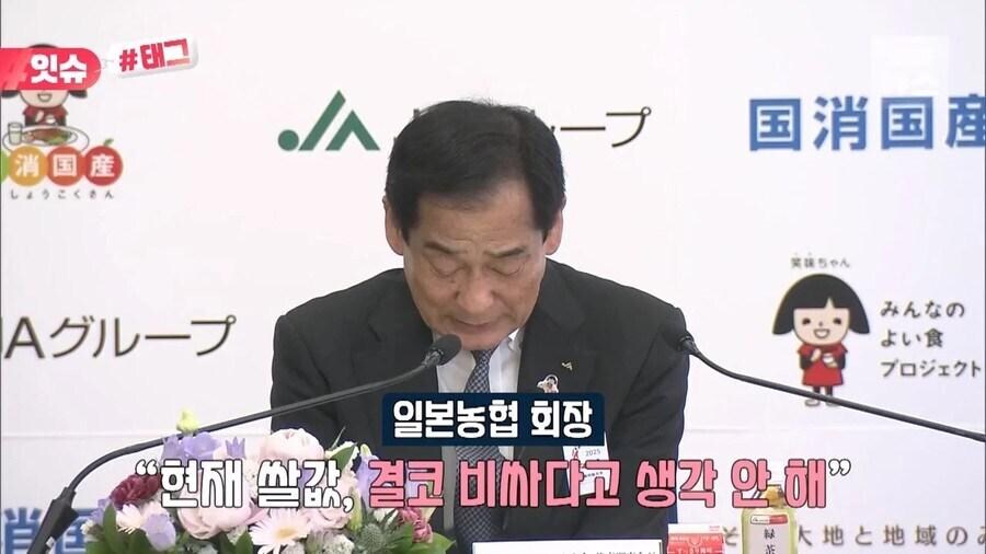 “일본의 쌀값이 비싸다고 생각하십니까”.jpg_3.jpg