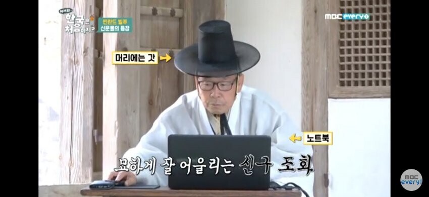 힙한 첨단 선비들_6.jpg