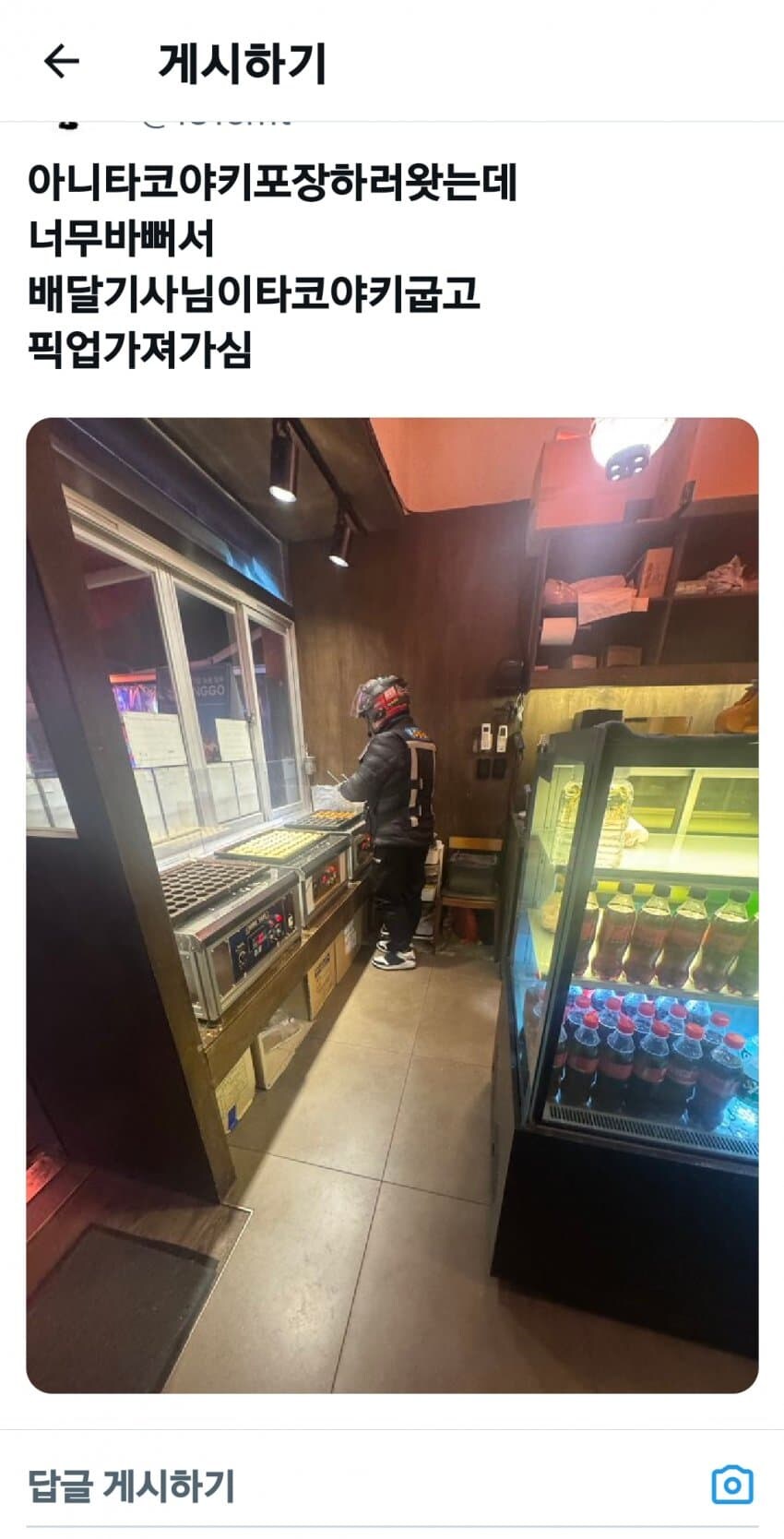 딸배가 갖춰야할 기본소양_1.jpg