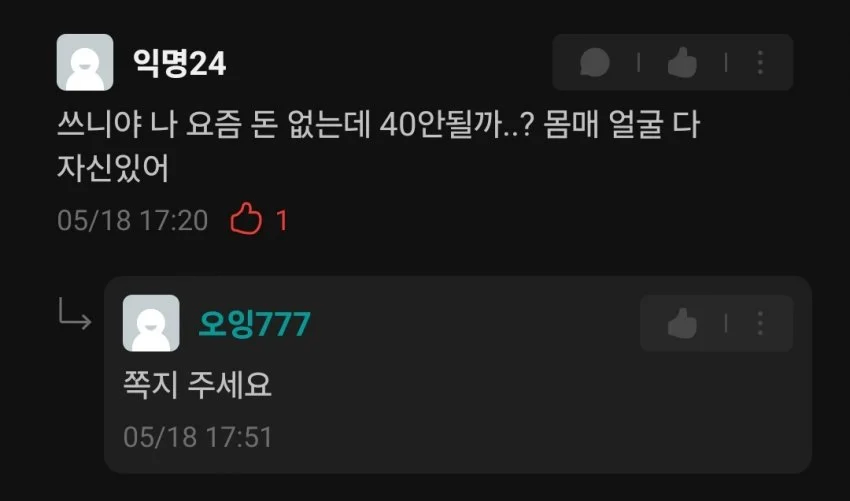 어질어질 대학 축제시기 에타...jpg_2.webp