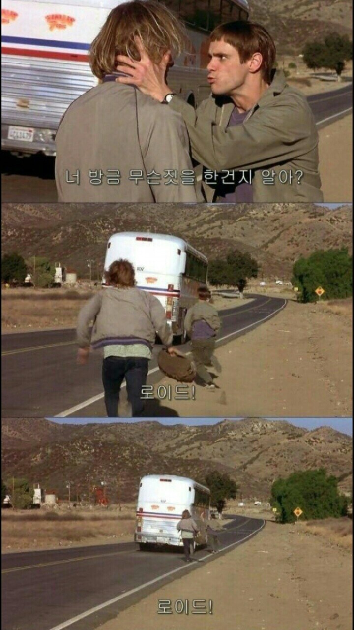 수영복입은 미녀들과 만난 남자들_5.jpg
