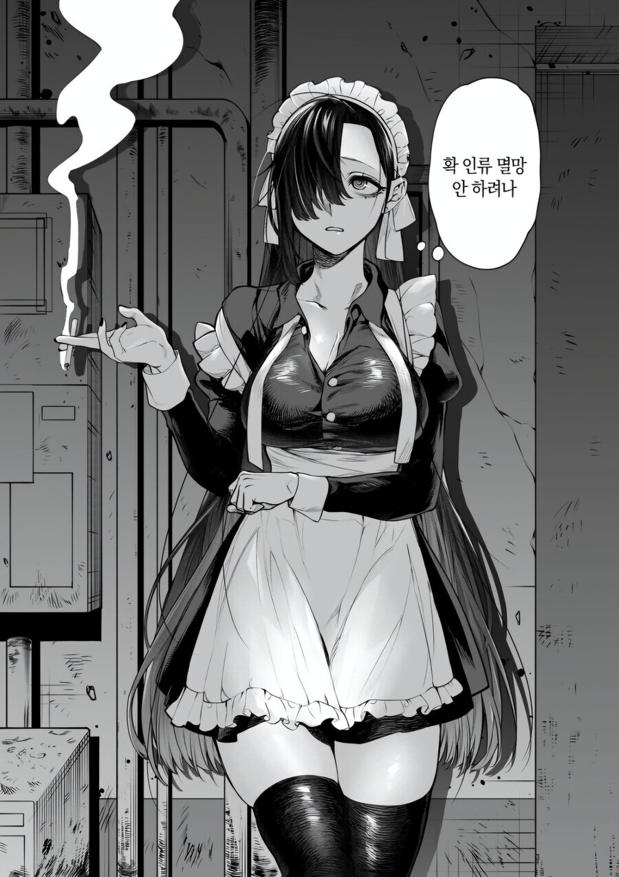 무뚝뚝한 메이드_5.jpg