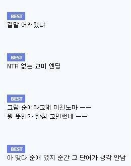 순애물을 설명하고싶었다._1.jpg