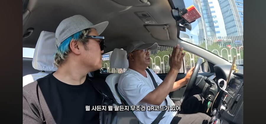 중국에서 현금을 어디까지 안쓰는가 하니_1.jpg