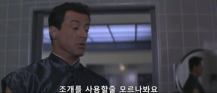 영화속 미래시대 화장실에 있는 조개 껍질 3개_4.jpg
