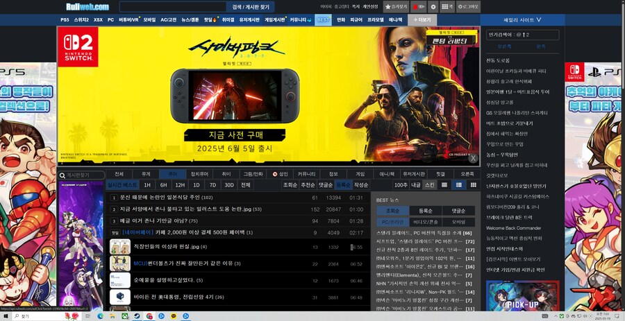 아 진짜 pc판 ui 싸대기 마렵네_1.png