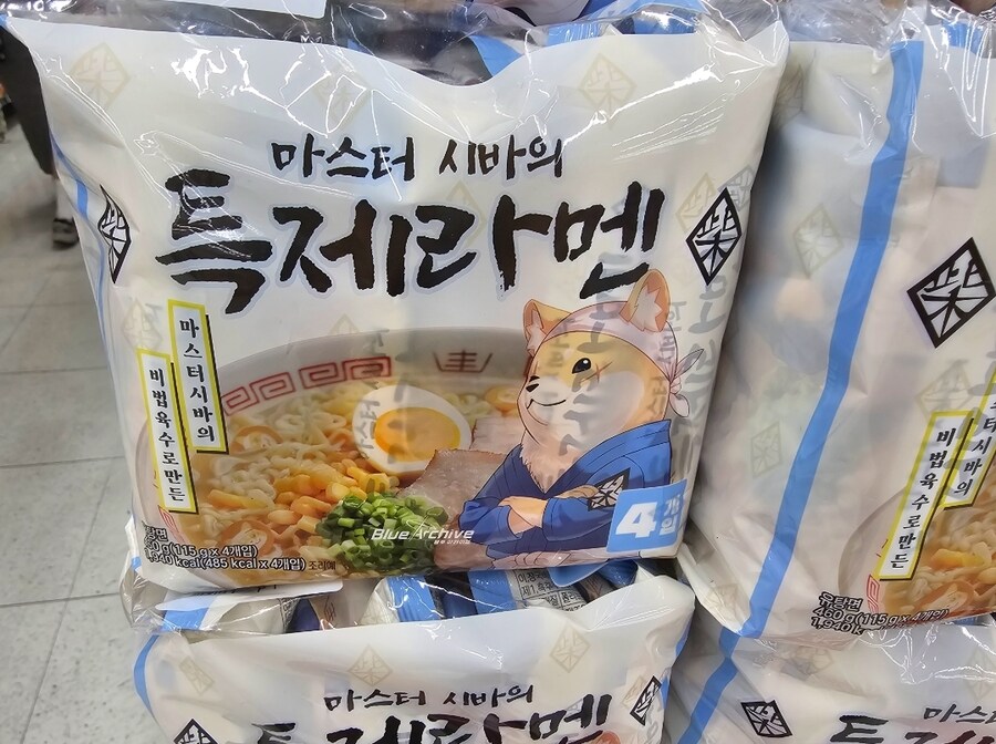 글고보니 이거 먹어보질 않았네요_1.jpg