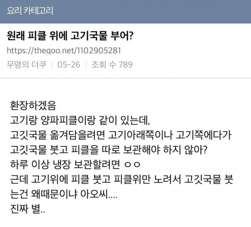 문과들만 들어와보센_1.png