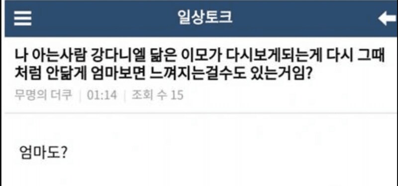 문과들만 들어와보센_2.png