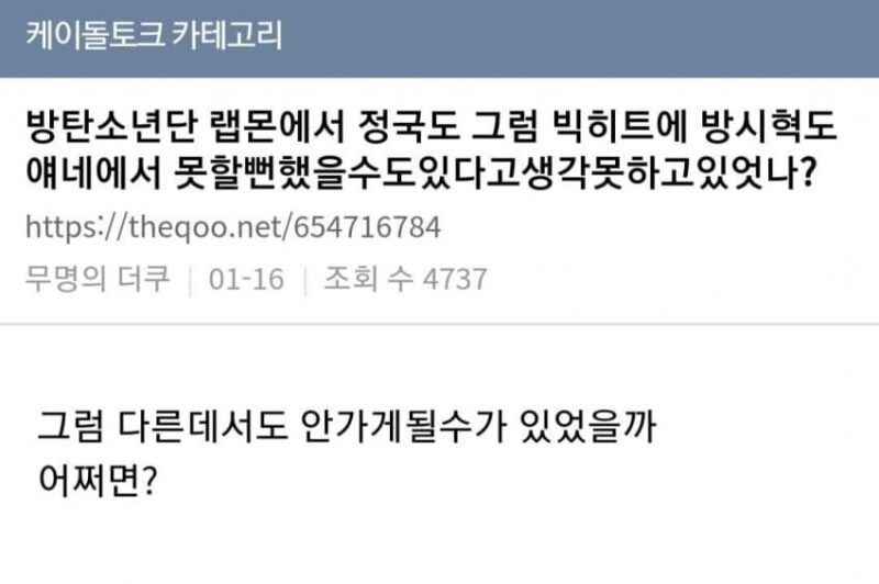 문과들만 들어와보센_3.png