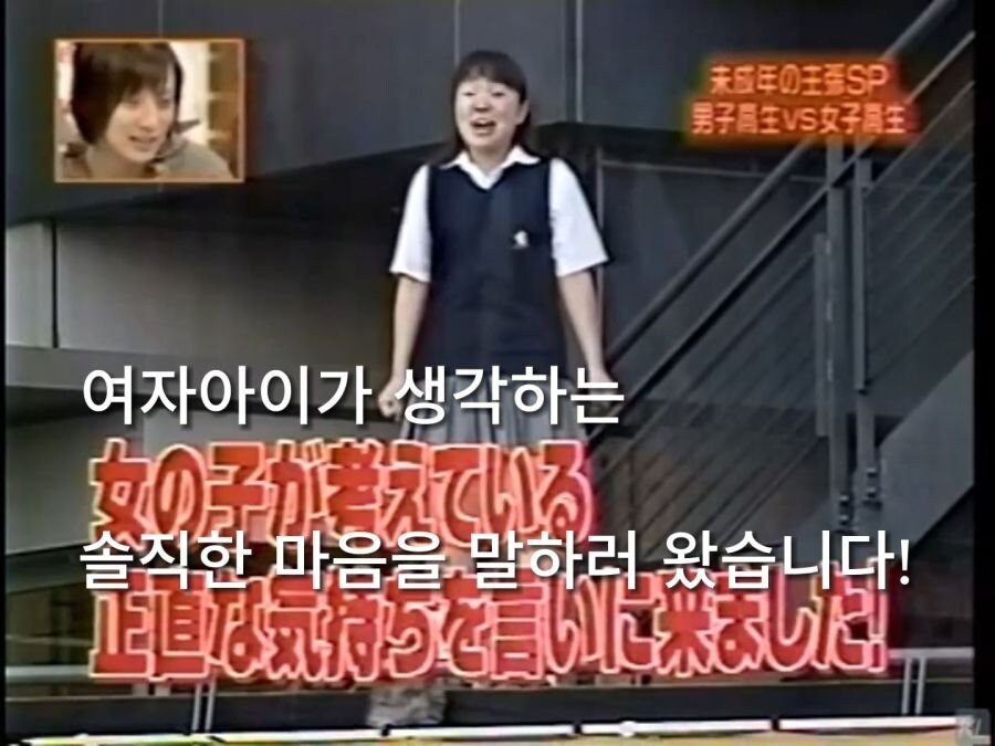 같은반 여학생을 놀리던 남자의 최후_2.jpg