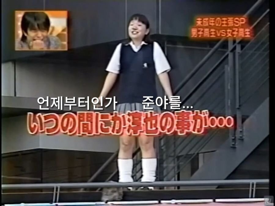 같은반 여학생을 놀리던 남자의 최후_19.jpg
