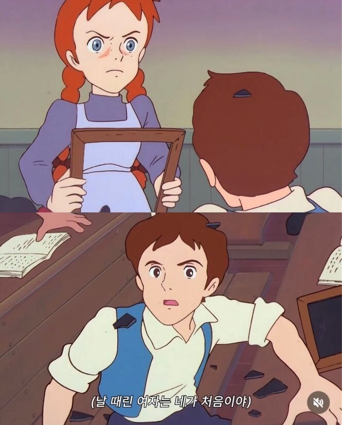 이성에게 플러팅 하는 법_5.jpg
