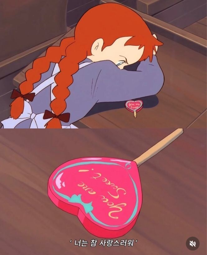 이성에게 플러팅 하는 법_9.jpg