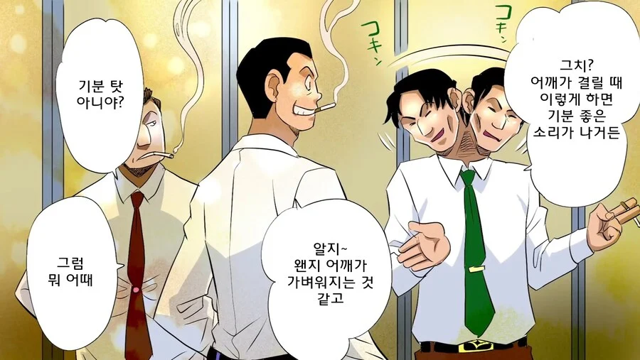 목 뚜둑거리기 계속하면 안되는 이유_6.webp