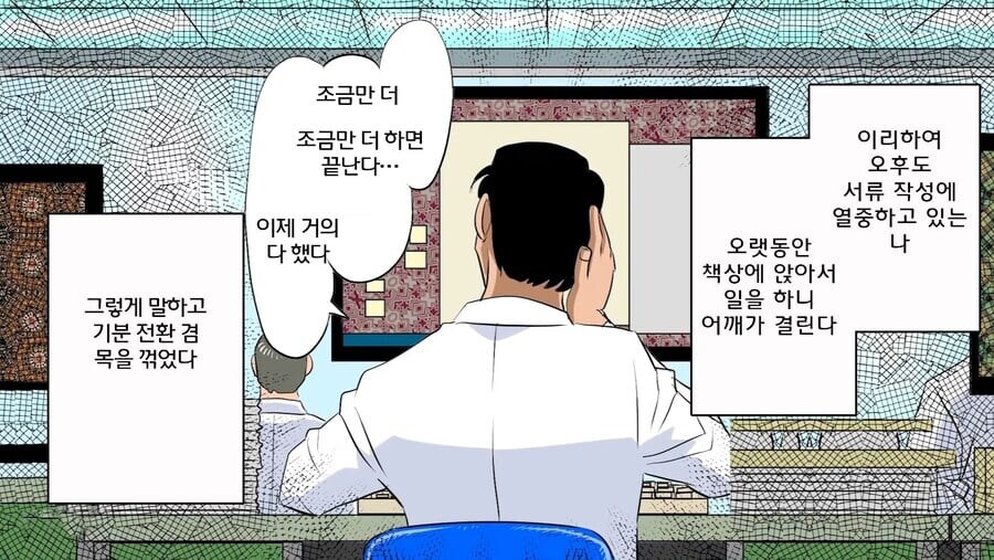 목 뚜둑거리기 계속하면 안되는 이유_7.jpg