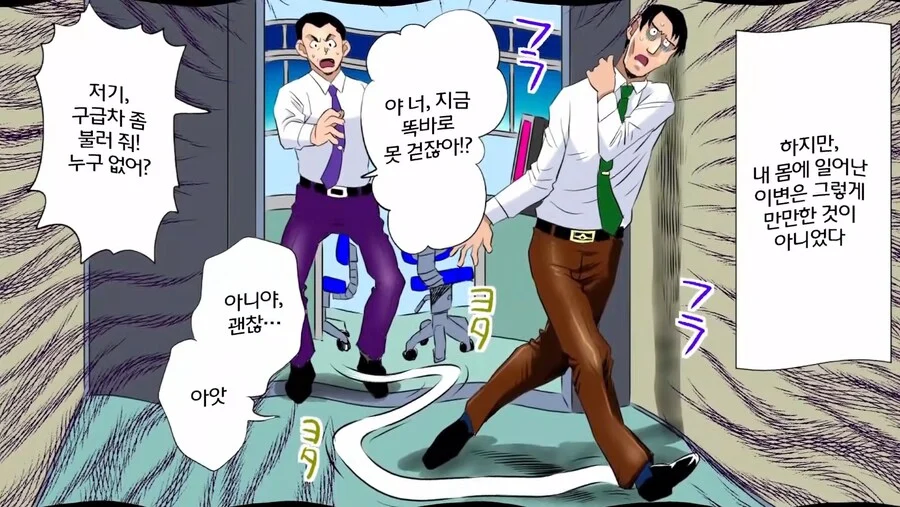 목 뚜둑거리기 계속하면 안되는 이유_9.webp
