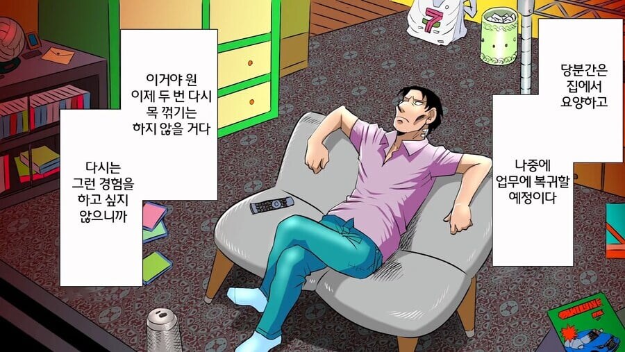 목 뚜둑거리기 계속하면 안되는 이유_20.jpg