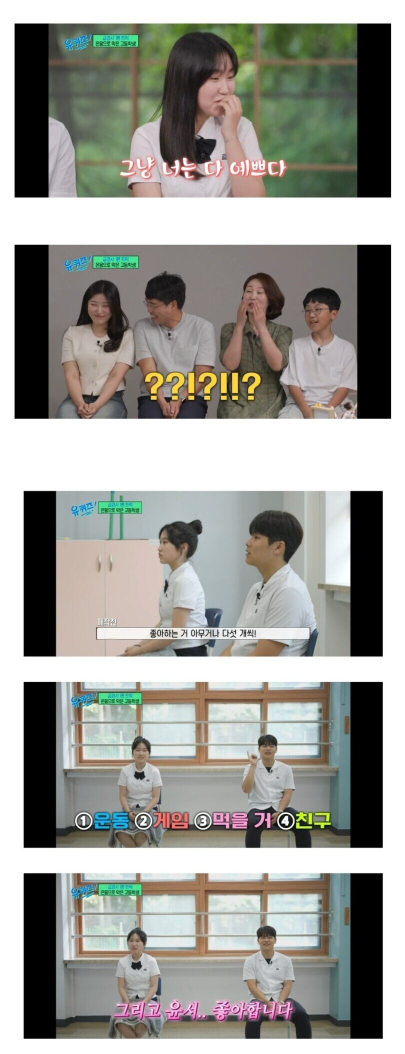 그냥 평범한 친구사이_4.jpg