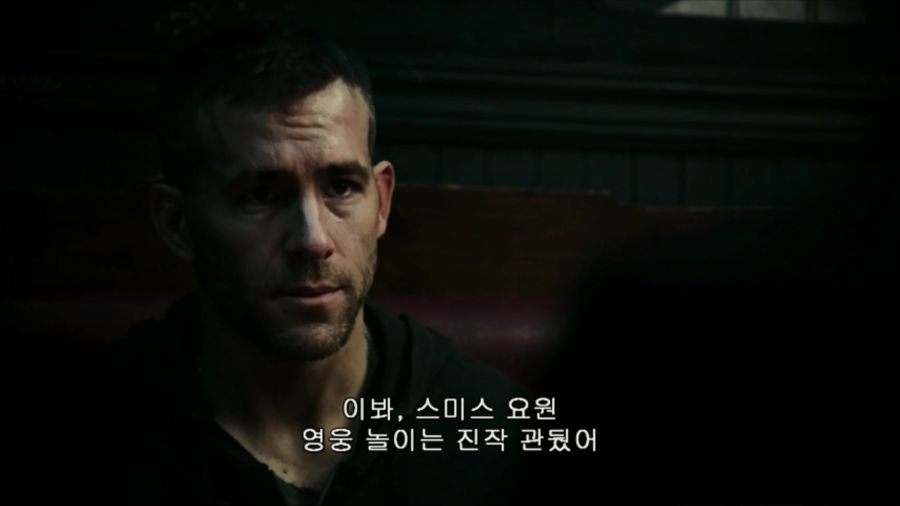 [데드풀]웨이드를 특별한 존재로 만들어 주겠다는 약속을 하는 장면_3.jpg