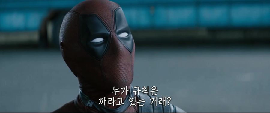 [데드풀]항상 깨끗한 싸움을 해왔던 콜로서스_5.jpg