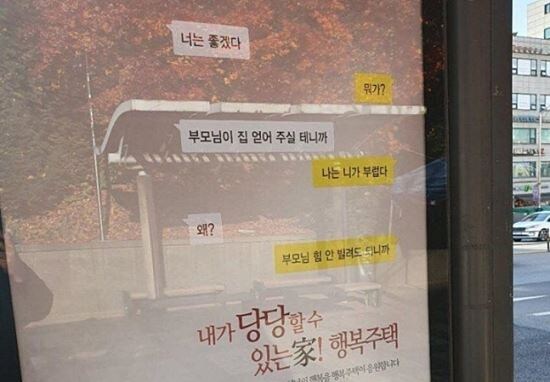 대한민국 공기업 레전드 광고.jpg_1.jpg
