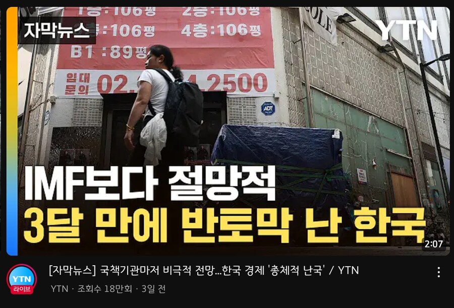 ???: IMF급 경제위기가 다시 올 리 없다!!!_1.png
