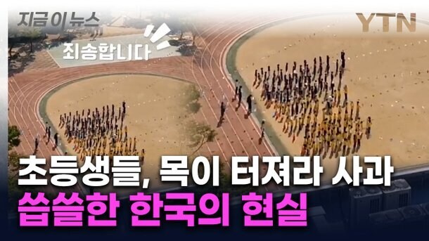 체육대회, 운동회라면 떠올리던것들_6.jpg