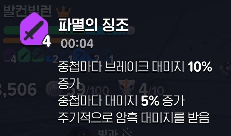 마비M)그러니까 이버프때문에_1.jpg