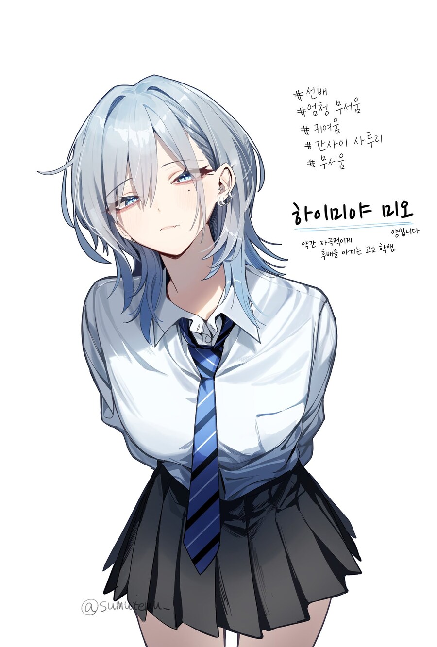 엄청 무서운 선배가 나한테만 친절한.Manwha_9.jpg